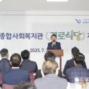 구리종합사회복지관 이미지