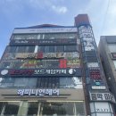 도레미스케치