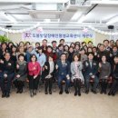 도봉장애인자립생활센터 이미지