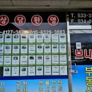 거산(아) 이미지