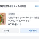 법인농사지음