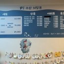 49수산조개구이 네이버블로그