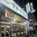 양푼집 | 금천광장 양푼국수집 내돈내산후기