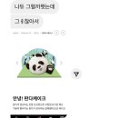 #31 내가 사랑한 너의 이름은 맑음 | 성공할거니까 까불지마세요😎
