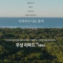 라파드