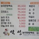 석성가든