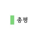 비엔씨학원 이미지