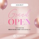 그랜드피부과의원 이미지