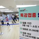 서울오한의원 이미지