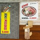 신의주 부대찌개 삼성점 이미지
