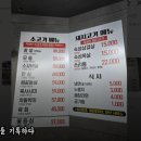 일품구이하우스