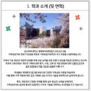 성신여자대학교 생애복지대학원 이미지