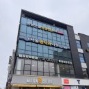 시그너스이치과의원 | 이천 과잉진료 없고 친절한 서울샘치과의원 진료 후기 및 치과 추천