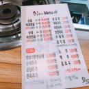 순곱이네(화명점) 이미지