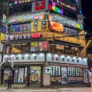 식객 | 부산 동래 맛집 가성비 훠궈 무한리필 중경식객 부산동래점 후기