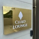 마샬헤어클럽 | 클럽디 거창 1박2일 패키지 라운지 숙박 클럽디거창라운지 골프텔 신규오픈라운지 CLUBD LOUNGE