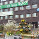 생명을 지키는 응급처치 및 심폐소생술 이미지