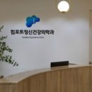 마음챙김정신건강의학과의원