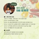 배드캐럿