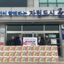 푸른초장지역아동센터 | [군산시민신문 미담]군장에너지(주)ㆍOCI SE(주)ㆍ한화에너지