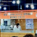 토담샤브샤브칼국수 이미지