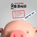 (주)머스트씨무비릴리징컴퍼니 이미지