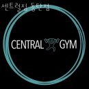 반송동 297 | 화성헬스장 센트럴짐 동탄점 정보