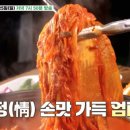 연수네 찌개백반 이미지