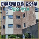 더본행복타운 이미지