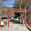 설봉서원 절목 이미지