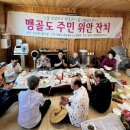 맹골도해상풍력발전