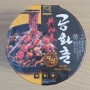 GS25관악푸르지오점 이미지