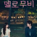 멜로그램 이미지
