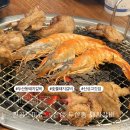 대원화로 | 대구 두산동 돼지갈비 인공조미료 없는 대원화로 신상집