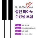 지금이라도 피아노 배워보고 싶다!!!!
