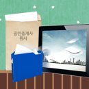 100점공인중개사사무소 이미지