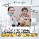 에코55플란트치과의원 네이버블로그