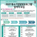 주식회사 채움에이치알디 이미지