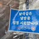 명땡초닭발 | 16년째 최고로 애정하는 노포! 이수역 땡초우동!!