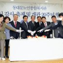 동대문노인종합복지관 이미지