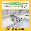 새마을김반장