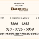 수원-0346 이미지