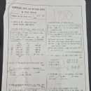 멜로우영어학원