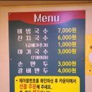 자작국수 네이버블로그