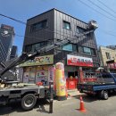 개인화물329 | 나주 스카이차와 건 스카이차로 안전하고 효율적인 고소작업 후기