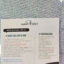 은남침구 이미지