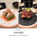 5218 | 부천 초밥 맛집 스시이안앤 신중동역점 추천 후기!