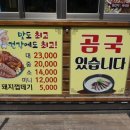 동해축산물유통 이미지