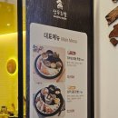좋은초밥 - 안산시 단원구 화정로1길 23 | 좋은초밥