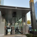 고반식당낙성대역점